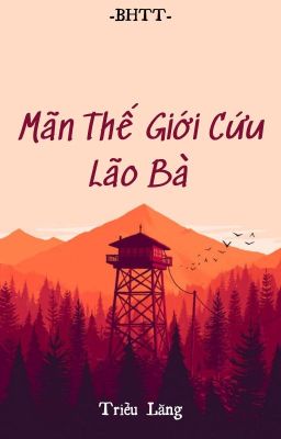 [BH]_ ( Mau xuyên ) - Mãn thế giới cứu lão bà - Triều Lăng