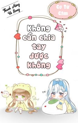 [BH - QT hoàn] Không cần chia tay được không gl [ xuyên nhanh ]