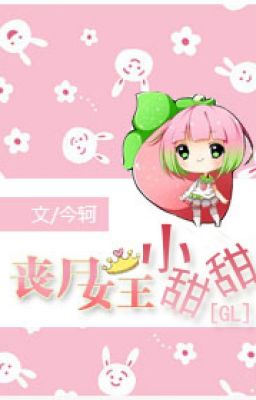 [BH]_Tang thi nữ vương Tiểu Điềm Điềm - Kim Kha