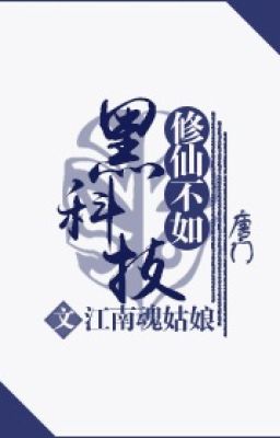 [BH]_Tu tiên không bằng công nghệ đen - Giang Nam Hồn Cô Nương