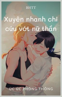 [BH]_Xuyên nhanh chi cứu vớt nữ thần - Úc Úc Thông Thông