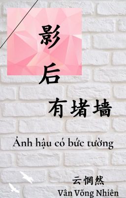 [BHTT] Ảnh hậu có bức tường - Vân Võng Nhiên