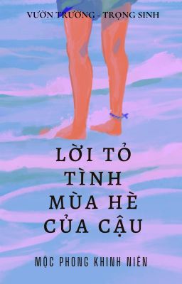 [BHTT-EDIT] Lời Tỏ Tình Mùa Hè Của Em - Mộc Phong Khinh Niên