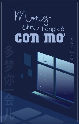 [BHTT] [EDIT] Mong Em Trong Cả Cơn Mơ - Thiên Tại Thuỷ