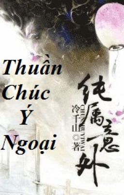 [BHTT] (EDIT) THUẦN CHÚC Ý NGOẠI - Lãnh Thiên Sơn