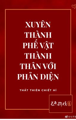 [BHTT-Editing] Xuyên Thành Phế Vật Kết Hôn Với Phản Diện