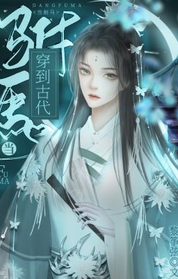 [BHTT] [HOÀN] [EDIT-AI] [ABO] Xuyên đến cổ đại làm phò mã