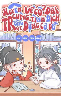 [BHTT - LILYHOLIC] Xuyên về cổ đại cùng tình định trồng trọt dựng cơ đồ _ ĐMTN