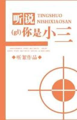 [BHTT]  Nghe Nói Ngươi Là Tiểu Tam - Thính Nhứ