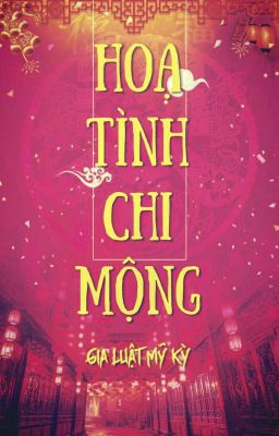 [ BHTT - NP ] HOẠ TÌNH CHI MỘNG.