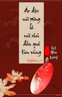 [BHTT] [QT] Ác Độc Nữ Xứng Là Nữ Chủ Đầu Quả Tim Sủng - Lý Thu Lang