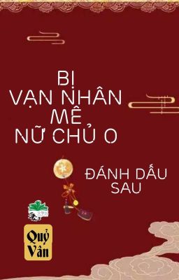 [BHTT] [QT] Bị Vạn Nhân Mê Nữ Chủ O Đánh Dấu Sau - Quỷ Vân