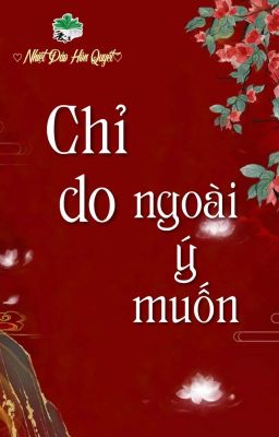 [BHTT] [QT] Chỉ Do Ngoài Ý Muốn - Nhiệt Đáo Hôn Quyết