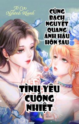 [BHTT] [QT] Cùng Bạch Nguyệt Quang Ảnh Hậu Hôn Sau Tình Yêu Cuồng Nhiệt