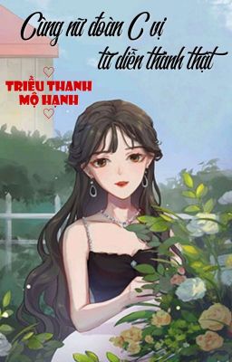 [BHTT] [QT] Cùng Nữ Đoàn C Vị Từ Diễn Thành Thật - Triều Thanh Mộ Hạnh