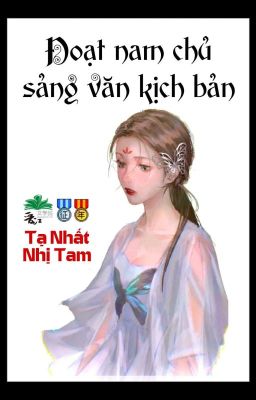 [BHTT] [QT] Đoạt Nam Chủ Sảng Văn Kịch Bản - Tạ Nhất Nhị Tam