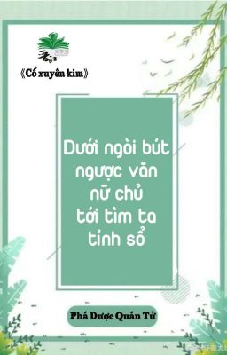 [BHTT] [QT] Dưới Ngòi Bút Ngược Văn Nữ Chủ Tới Tìm Ta Tính Sổ - Phá Dược Quán Tử