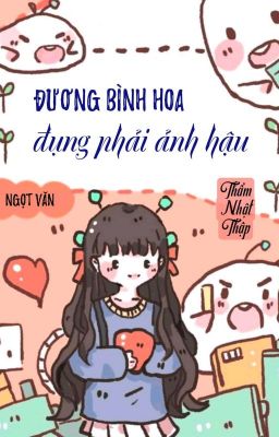 [BHTT] [QT] Đương Bình Hoa Đụng Phải Ảnh Hậu - Thẩm Nhật Thập