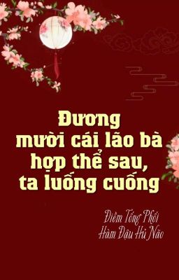 [BHTT] [QT] Đương Mười Cái Lão Bà Hợp Thể Sau, Ta Luống Cuống