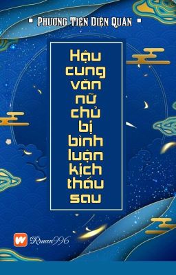 [BHTT] [QT] Hậu Cung Văn Nữ Chủ Bị Bình Luận Kịch Thấu Sau-Phương Tiện Diện Quân