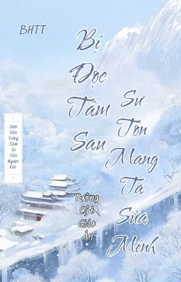 [BHTT-QT-Hoàn] Bị Đọc Tâm Sau Sư Tôn Mang Ta Sửa Mệnh