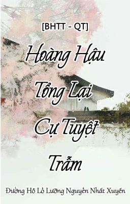 [BHTT - QT] Hoàng Hậu Tổng Lại Cự Tuyệt Trẫm