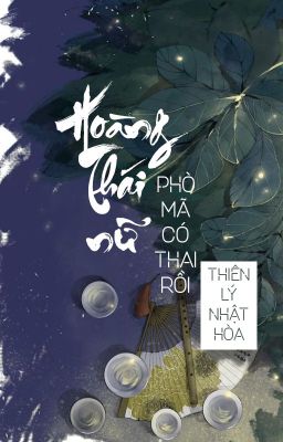 [BHTT - QT] Hoàng Thái nữ, Phò mã có thai rồi! - Thiên Lý Nhật Hòa