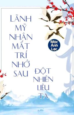 [BHTT] [QT] Lãnh Mỹ Nhân Mất Trí Nhớ Sau Đột Nhiên Liêu Ta - Mộc Ảnh Lạc