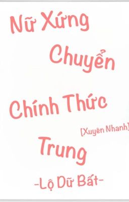 [BHTT-QT-Liên Tái] Nữ Xứng Chuyển Chính Thức Trung