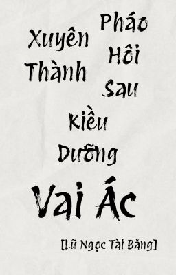 [BHTT-QT-Liên Tái] Xuyên Thành Pháo Hôi Sau Kiều Dưỡng Vai Ác