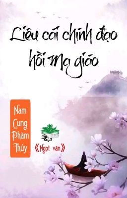 [BHTT] [QT] Liêu Cái Chính Đạo Hồi Ma Giáo - Nam Cung Phàm Thủy