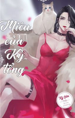 [BHTT - QT] Miêu Của Kỷ Tổng - Kỳ Cửu