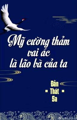 [BHTT] [QT] Mỹ Cường Thảm Vai Ác Là Lão Bà Của Ta - Đản Thát Sa