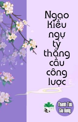 [BHTT] [QT] Ngạo Kiều Ngự Tỷ Thẳng Cầu Công Lược - Thanh Tửu Gia Băng