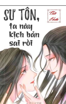 [BHTT] [QT] Sư Tôn, Ta Này Kịch Bản Sai Rồi - Thời Chước