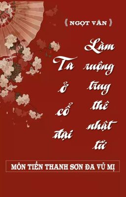 [BHTT] [QT] Ta Ở Cổ Đại Làm Ruộng Truy Thê Nhật Tử - Môn Tiền Thanh Sơn Đa Vũ Mị