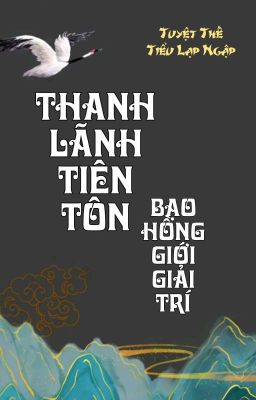 [BHTT] [QT] Thanh Lãnh Tiên Tôn Bạo Hồng Giới Giải Trí - Tuyệt Thế Tiểu Lạp Ngập