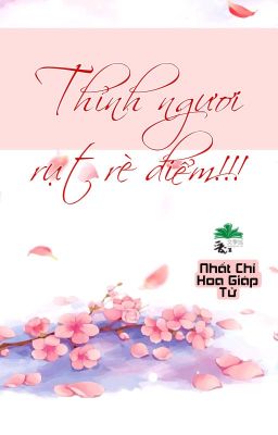 [BHTT] [QT] Thỉnh Ngươi Rụt Rè Điểm!!! - Nhất Chỉ Hoa Giáp Tử