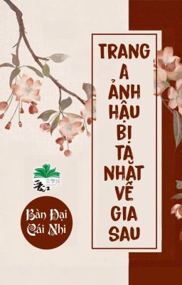 [BHTT] [QT] Trang A Ảnh Hậu Bị Ta Nhặt Về Gia Sau - Bàn Đại Cái Nhi