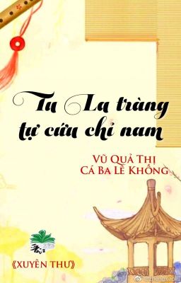 [BHTT] [QT] Tu La Tràng Tự Cứu Chỉ Nam - Vũ Quả Thị Cá Ba Lê Khống