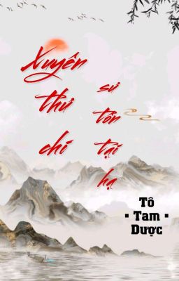 [BHTT] [QT] Xuyên Thư Chi Sư Tôn Tại Hạ - Tô Tam Dược