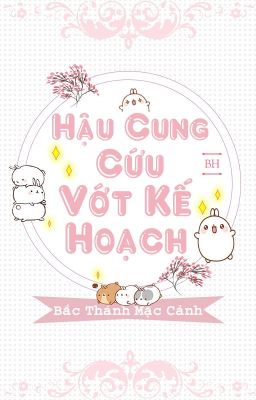 [BHTT][Xuyên Thư] Hậu Cung Cứu Vớt Kế Hoạch - Bắc Thành Mặc Cảnh