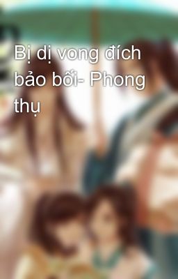 Bị dị vong đích bảo bối- Phong thụ