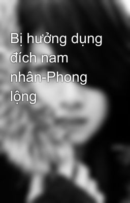 Bị hưởng dụng đích nam nhân-Phong lộng