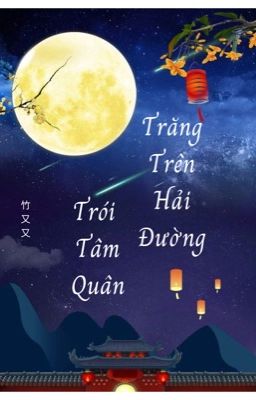 (Biện Cửu) Trăng Trên Hải Đường Trói Tâm Quân