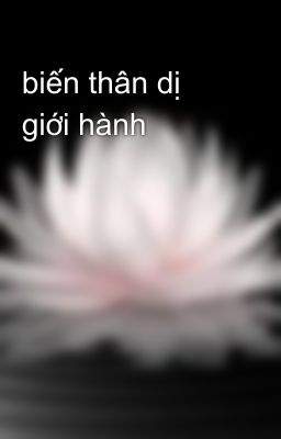 biến thân dị giới hành