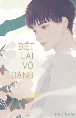 Biệt lai vô dạng