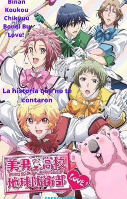 Binan Koukou Chikyuu Bouei Bu Love! /La historia que no te contaron.[CANCELADA]