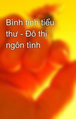 Bình tĩnh tiểu thư - Đô thị ngôn tình