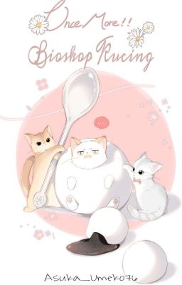 Bioskop Kucing